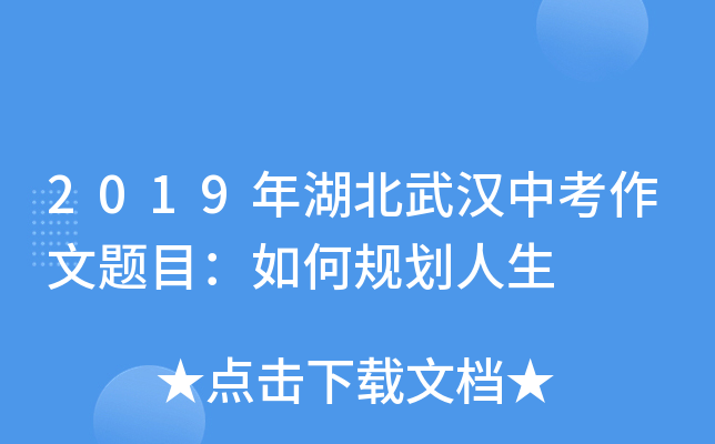 2019hп}ĿҎ(gu)