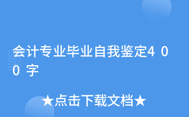(hu)Ӌ(j)(zhun)I(y)I(y)b400