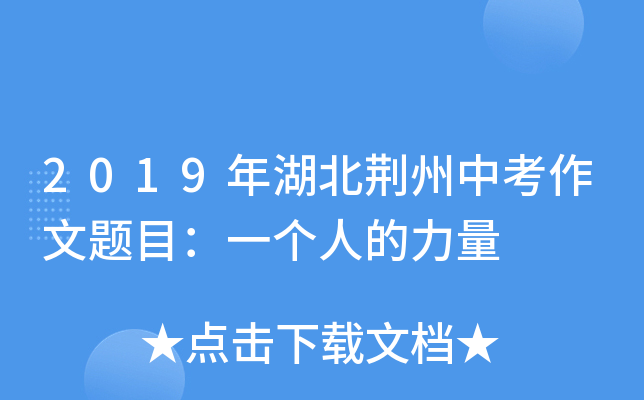2019Gп}Ŀһ˵