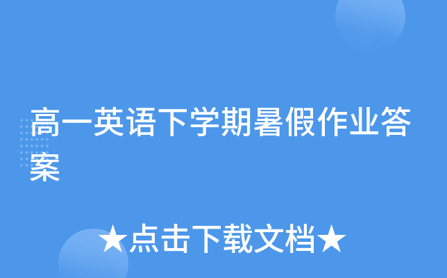 һӢZW(xu)I(y)
