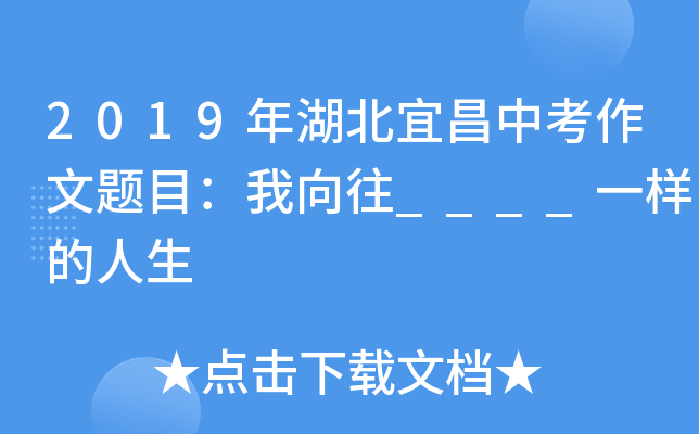 2019˲п}Ŀ____һӵ