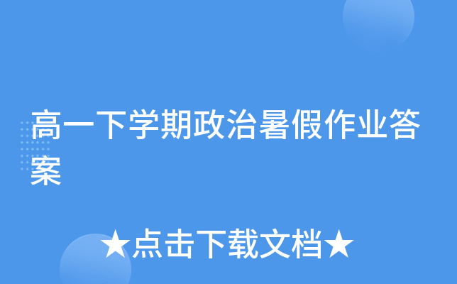 һW(xu)I(y)