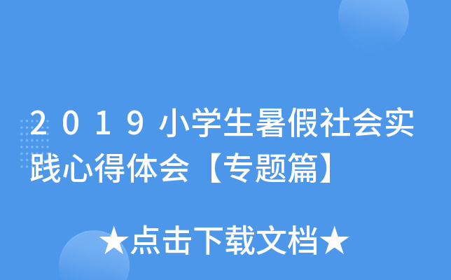 2019СW(xu)(hu)(sh)`ĵw(hu)}ƪ