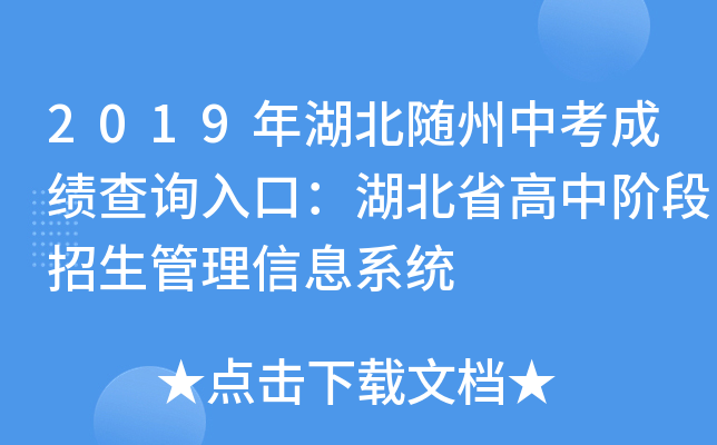 2019Sпɿԃ?ni)ڣʡAϢϵy(tng)