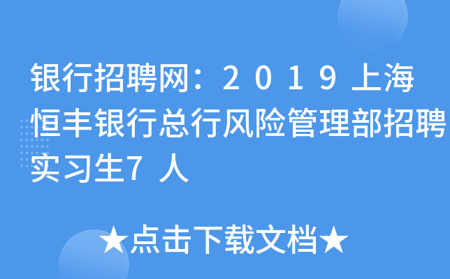 yƸW(wng)2019ϺSyпL(fng)U(xin)Ƹ(sh)(x)7