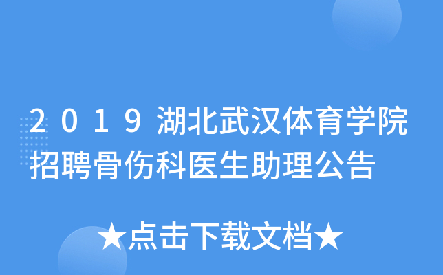 2019hwW(xu)ԺƸǂt(y)