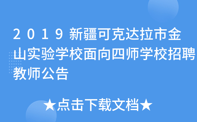 2019½ɿ_(d)нɽ(sh)(yn)W(xu)УĎW(xu)УƸ̎