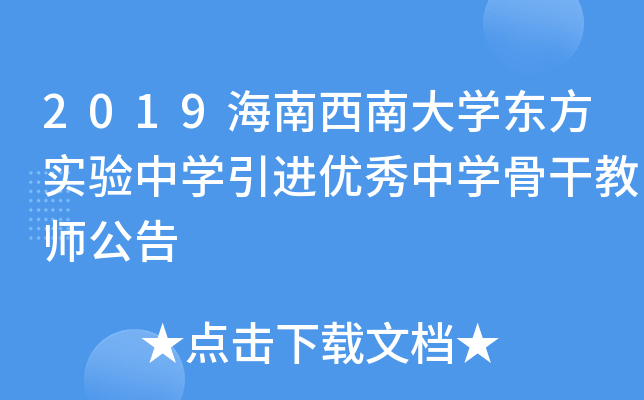 2019ϴW(xu)|ЌW(xu)M(jn)(yu)ЌW(xu)Ǹɽ̎