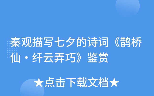 ^茑ϦԊ~oɡwŪɡbp