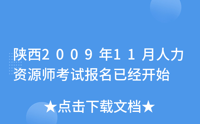 200911YԴԇѽ(jng)_ʼ