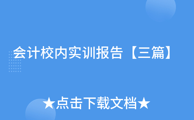 (hu)Ӌ(j)У(ni)(sh)Ӗ(xn)(bo)桾ƪ