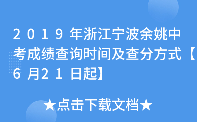 2019㽭Ҧпɿԃrgַʽ621