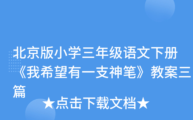 СW(xu)꼉(j)Z(c)ϣһ֧P̰ƪ