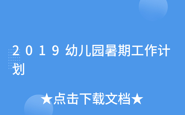 2019׃@ڹӋ(j)