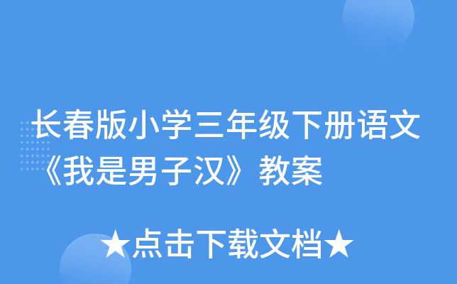 LСW(xu)꼉(j)Zġӝh̰