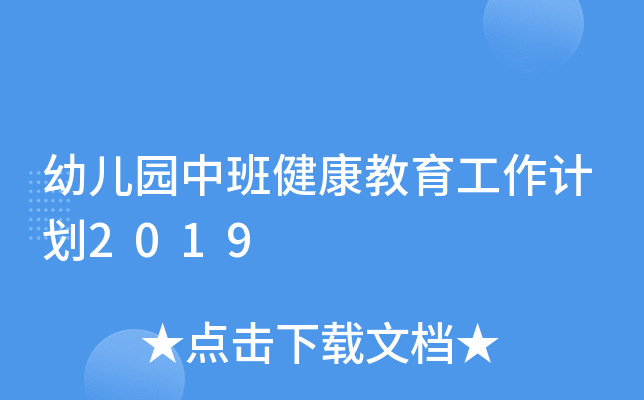 ׃@аཡӋ2019