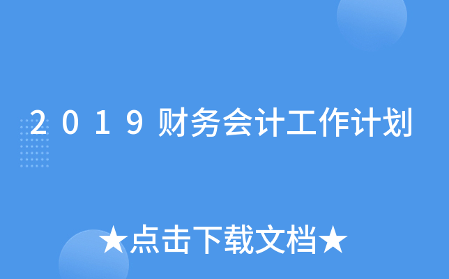 2019ؔ(ci)(w)(hu)Ӌ(j)Ӌ(j)