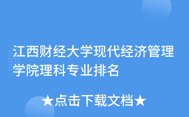 ؔ(ci)(jng)W(xu)F(xin)(jng)(j)W(xu)ԺƌI(y)