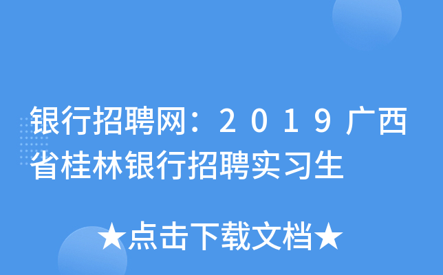yƸW(wng)2019VʡyƸ(sh)(x)