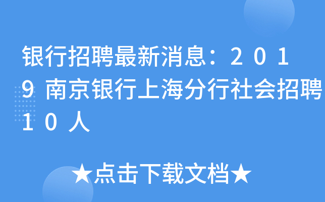 yƸϢ2019ϾyϺ(hu)Ƹ10