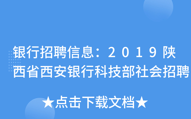 yƸϢ2019ʡyпƼ(hu)Ƹ
