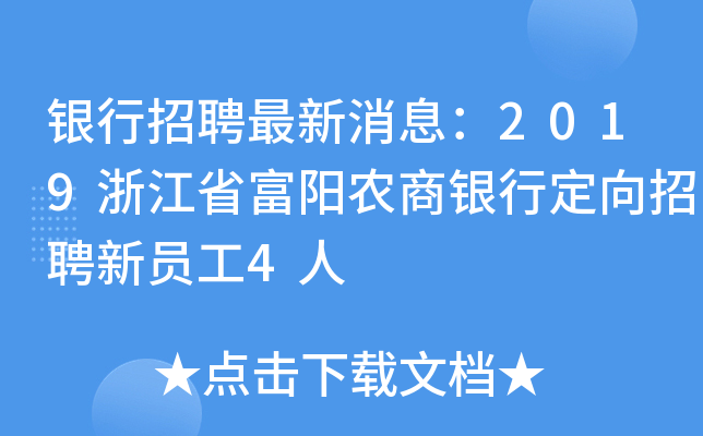 yƸϢ2019㽭ʡr(nng)yжƸT4