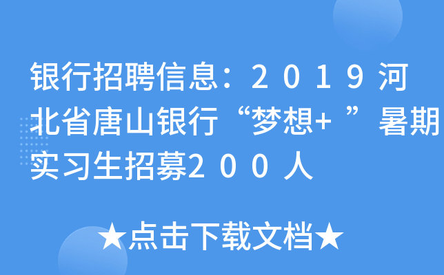 yƸϢ2019ӱʡɽyС(mng)+ڌ(sh)(x)ļ200