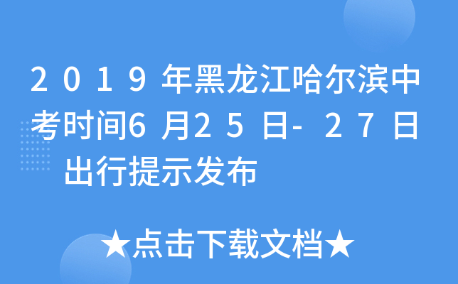 2019Iпr(sh)g625-27  ʾl(f)