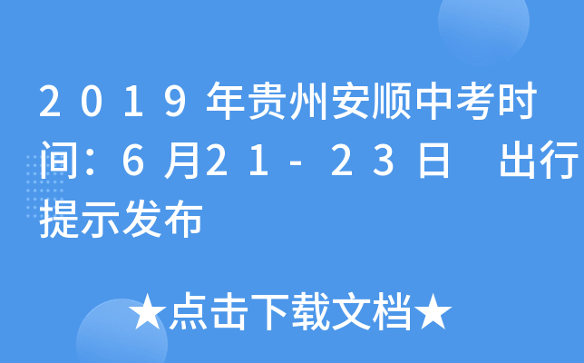 2019Fݰпrg621-23 ʾl(f)