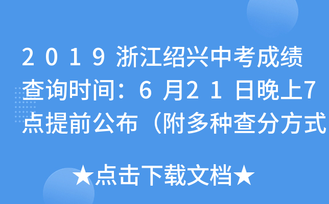 2019㽭Bdпɿԃrg6217cǰNַʽ