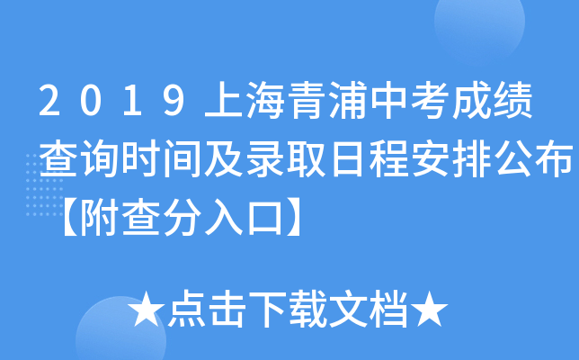 2019Ϻпɿ(j)ԃr(sh)gȡճ̰Źڡ