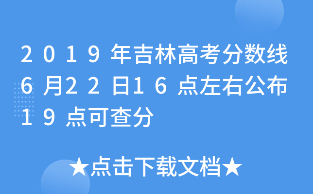 2019꼪ָ߿?jn)?sh)62216c(din)ҹ 19c(din)ɲ