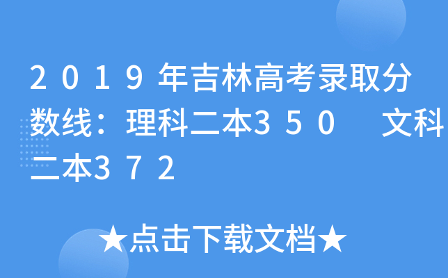 2019꼪ָ߿ȡ?jn)?sh)ƶ350 Ŀƶ372