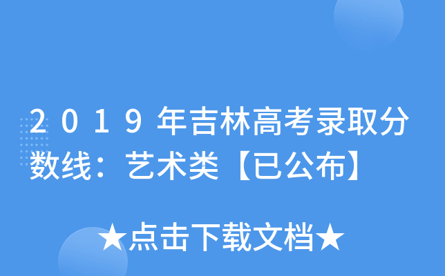 2019꼪ָ߿ȡ?jn)?sh)ˇg(sh)ѹ