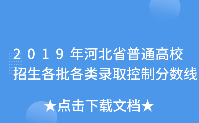 2019ӱʡͨУȡƷ?jn)?sh)