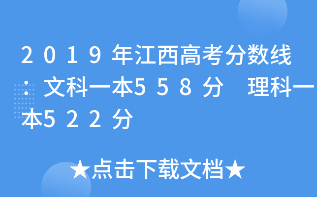 2019꽭߿?jn)?sh)Ŀһ558 һ522
