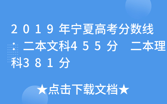 2019ꌎĸ߿?jn)?sh)Ŀ455 381