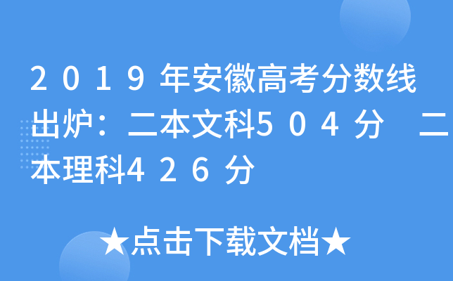 2019갲ո߿?jn)?sh)tĿ504 426