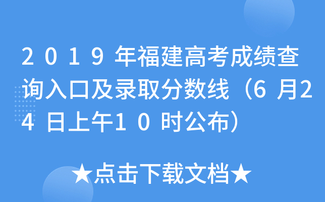 2019긣߿ɿԃ?ni)ڼȡ֔?sh)62410r