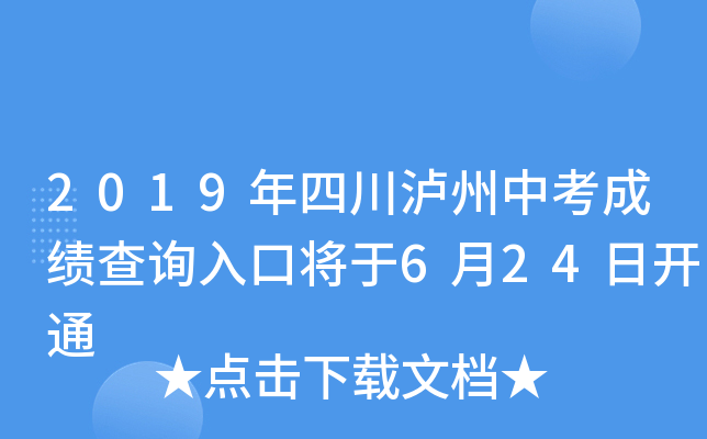 2019Ĵoпɿ(j)ԃ?ni)ڌ?24_ͨ