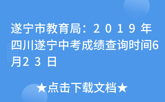 쌎н֣2019Ĵ쌎пɿ(j)ԃr(sh)g623