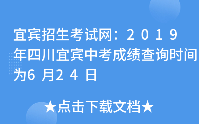eԇW(wng)2019Ĵeпɿԃr(sh)g624