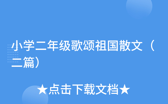 СW(xu)꼉(j)ɢģƪ