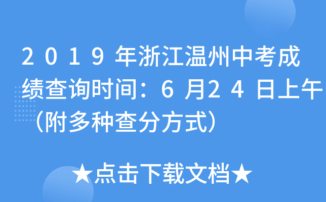 2019㽭пɿԃrg624磨Nַʽ