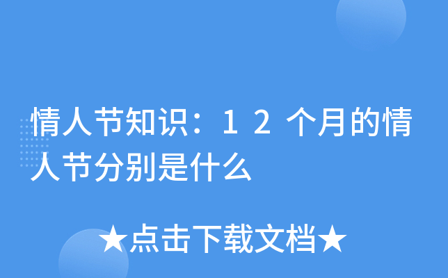 ˹(ji)֪R12µ˹(ji)քeʲô