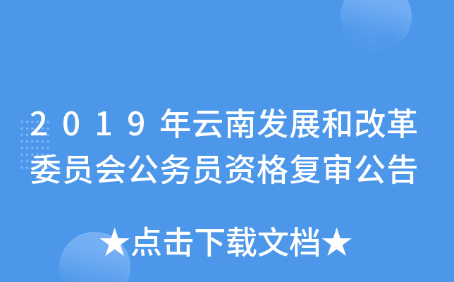 2019ϰl(f)չ͸ĸίTՆTY͌