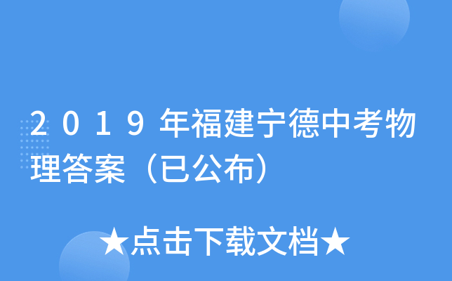 2019긣п𰸣ѹ
