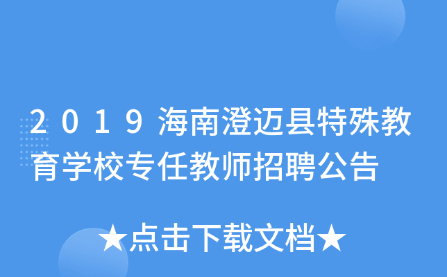 2019ϳ~hW(xu)Уν̎Ƹ