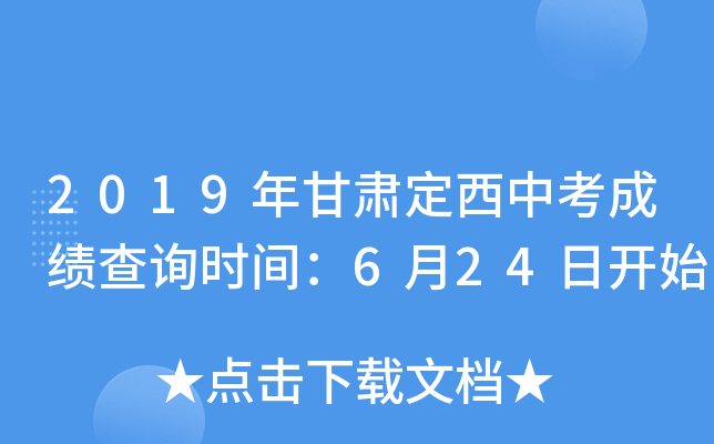 2019Cпɿԃr(sh)g624_ʼ