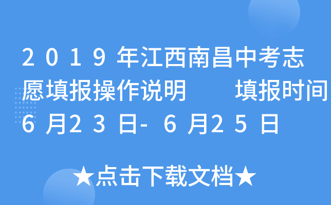 2019꽭ϲп־Ը(bo)f  (bo)r(sh)g623-625